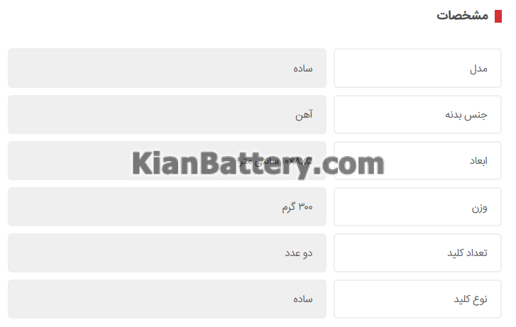 پراید 131