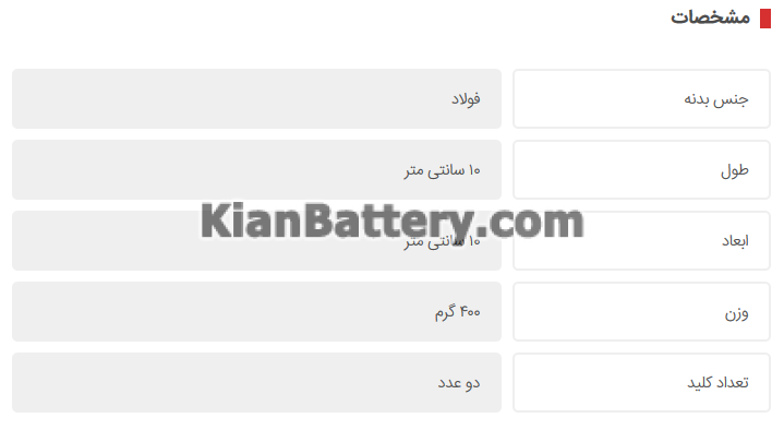 پراید 132