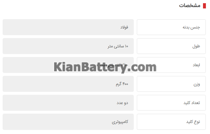 پیکان
