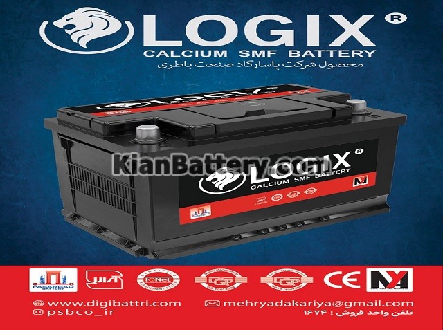 باتری لاجیکس 3 باتری لاجیکس محصول ایرانی پاسارگاد صنعت