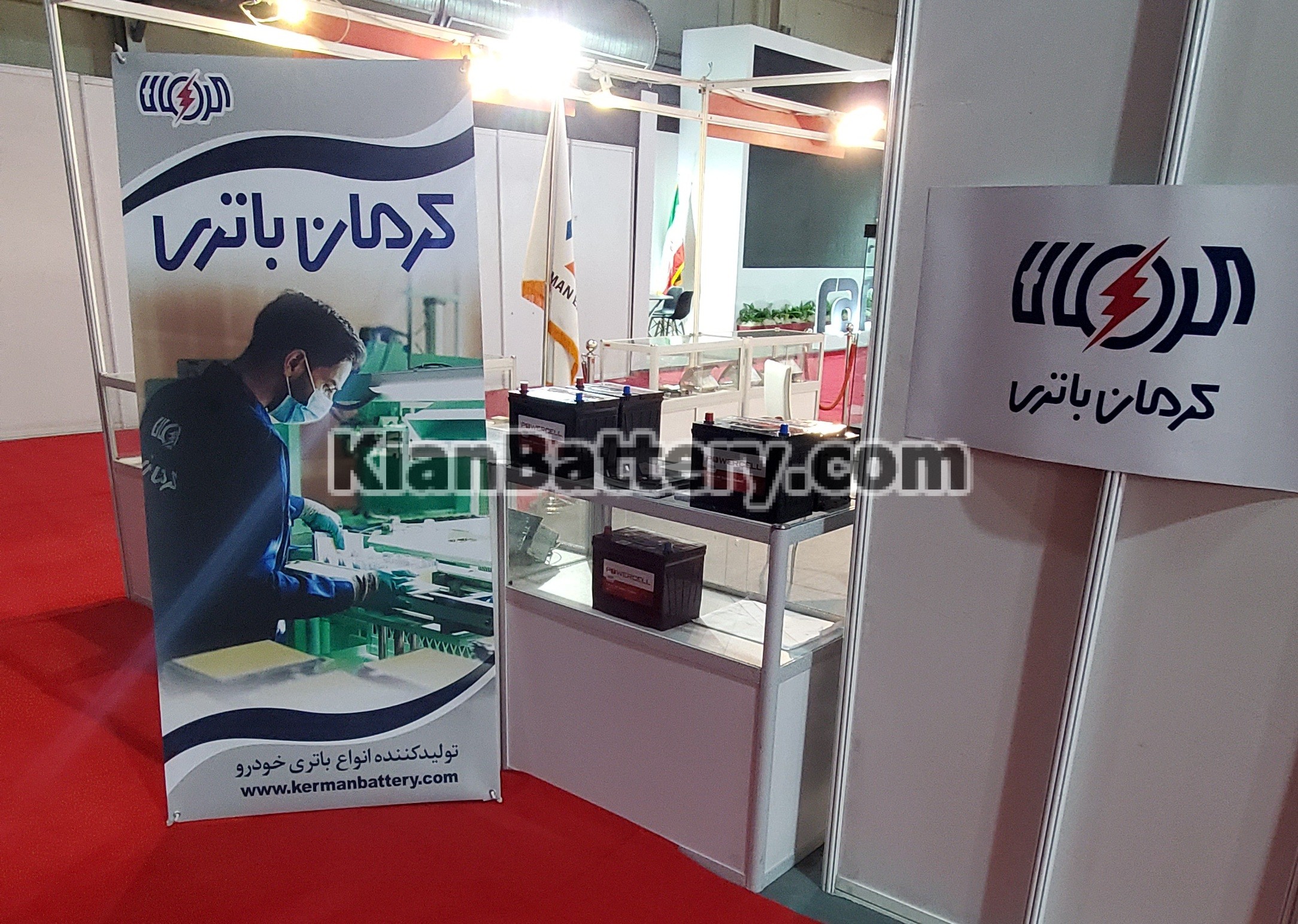 کرمان باتری