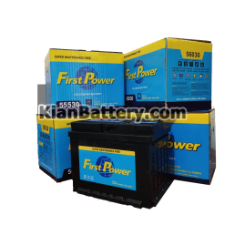 first power 247x247 شرکت آرمه گیتی آسیا (گروه عظام)