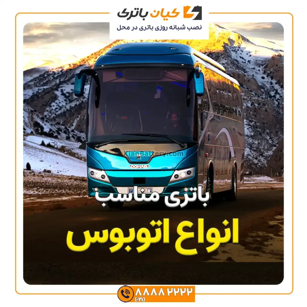 کاور مقاله