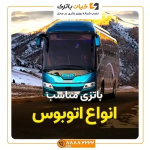 کاور مقاله