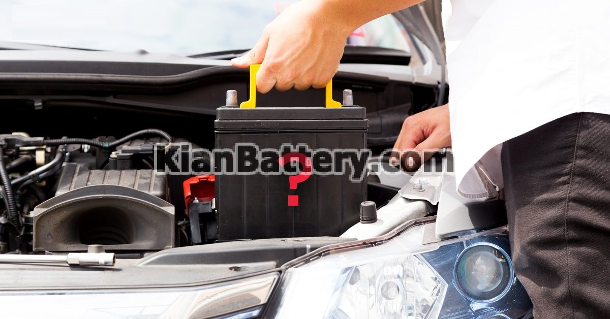 27 whats your battery size تعویض باتری ماشین در محل شبانه روزی تهران