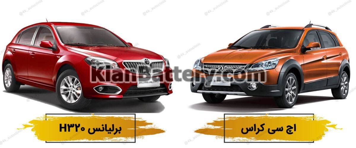 4kautoclinic Compare Cars 02 1 1200x500 1