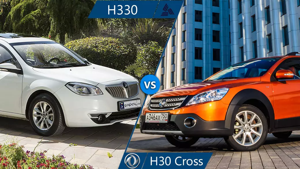 h330vsh30cross