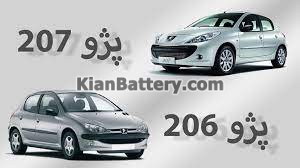 index مقایسه کامل پژو 206 با پژو 207 تیپ 5