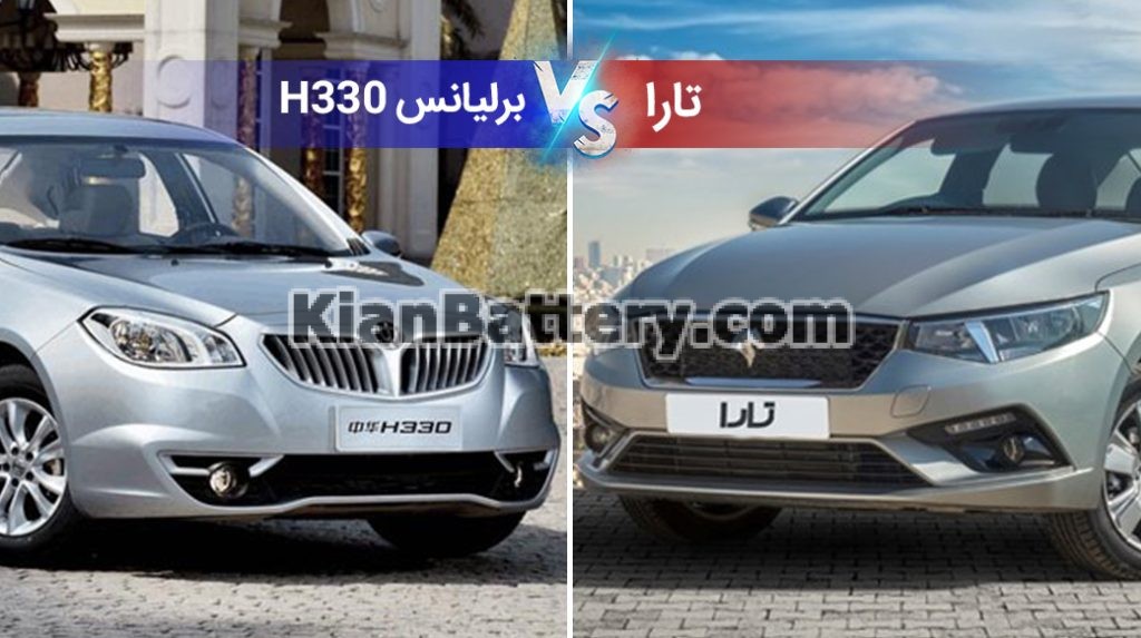 مقایسه برلیانس با تارا اتوماتیک کدام بهتر است؟