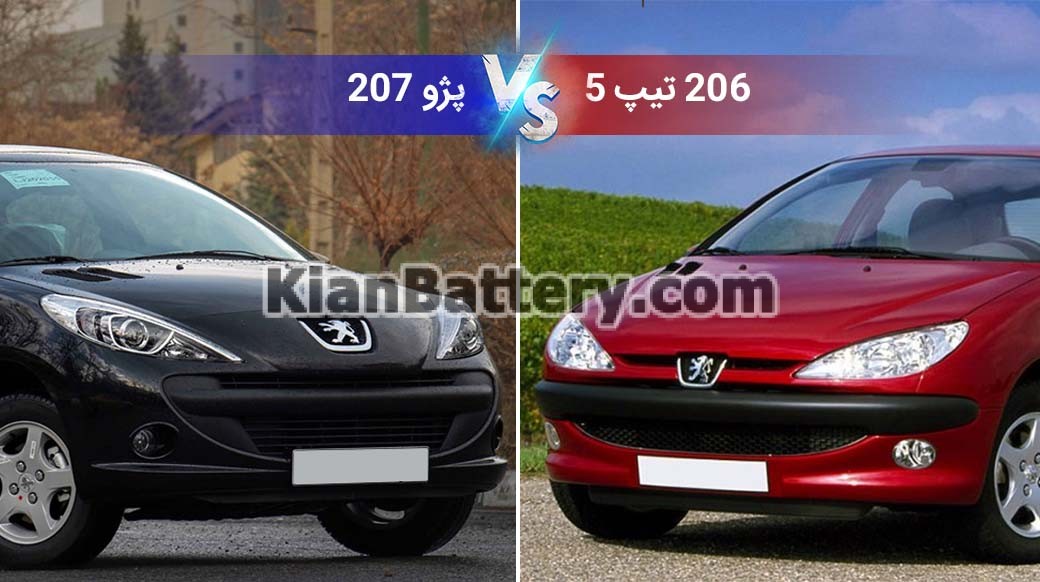 مقایسه کامل پژو 206 با پژو 207 تیپ 5