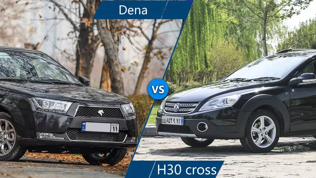 dena h30
