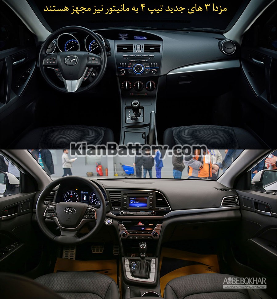 mazda3 and elantra 3