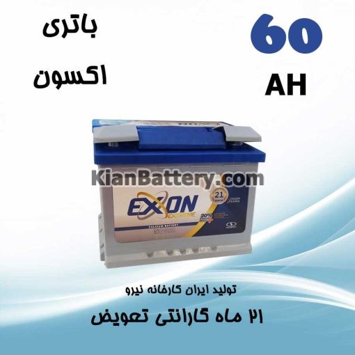 باتری 60 آمپر اکسون صبا