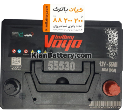باتری 55 آمپر وایا - Image 2