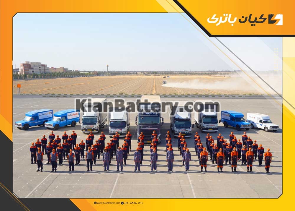 Emdad Kian 1 امداد باتری شهر قدس (قلعه حسن خان)