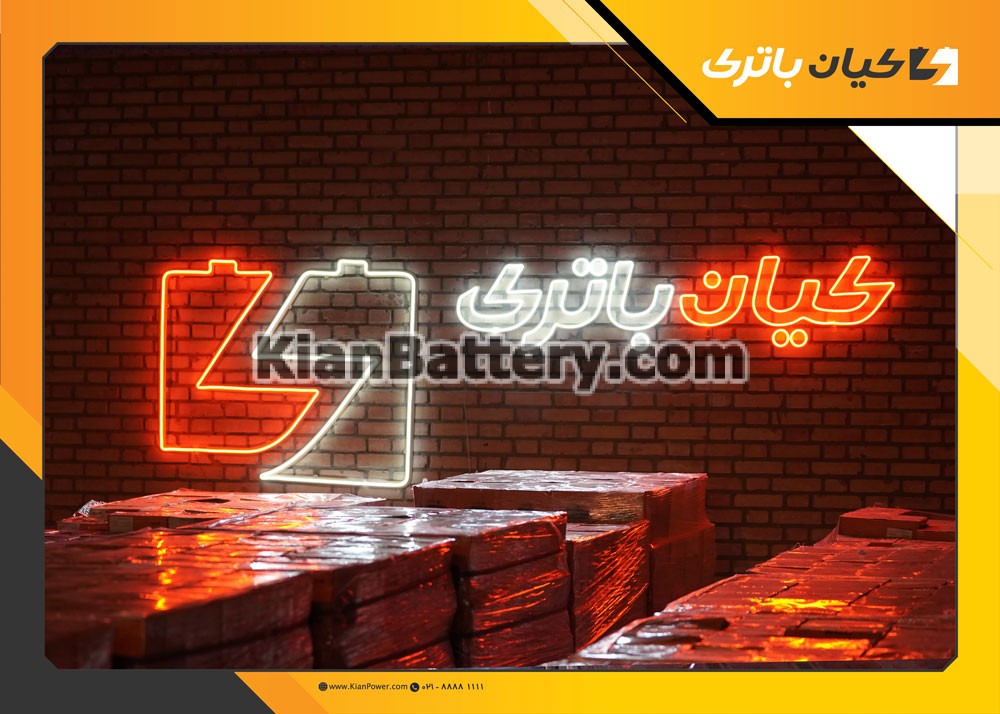 Emdad Kian 6 امداد سیار کیان باتری در شهر کرج و حومه