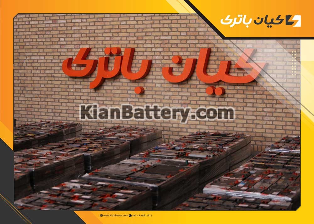 Zayeat 1 قیمت خرید باتری فرسوده و اسقاطی