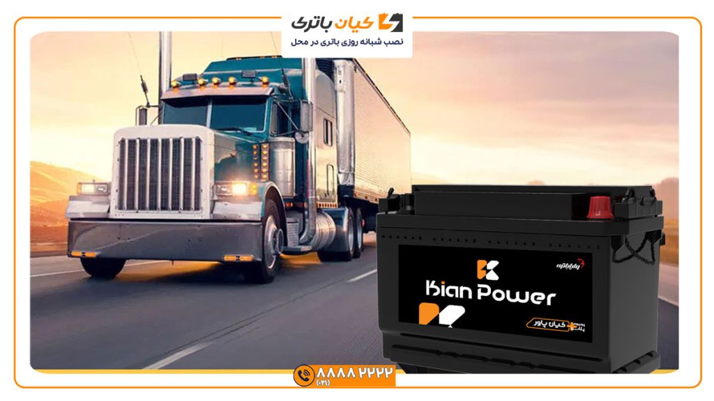 مناسب خودروهای سنگین و نیمه سنگین