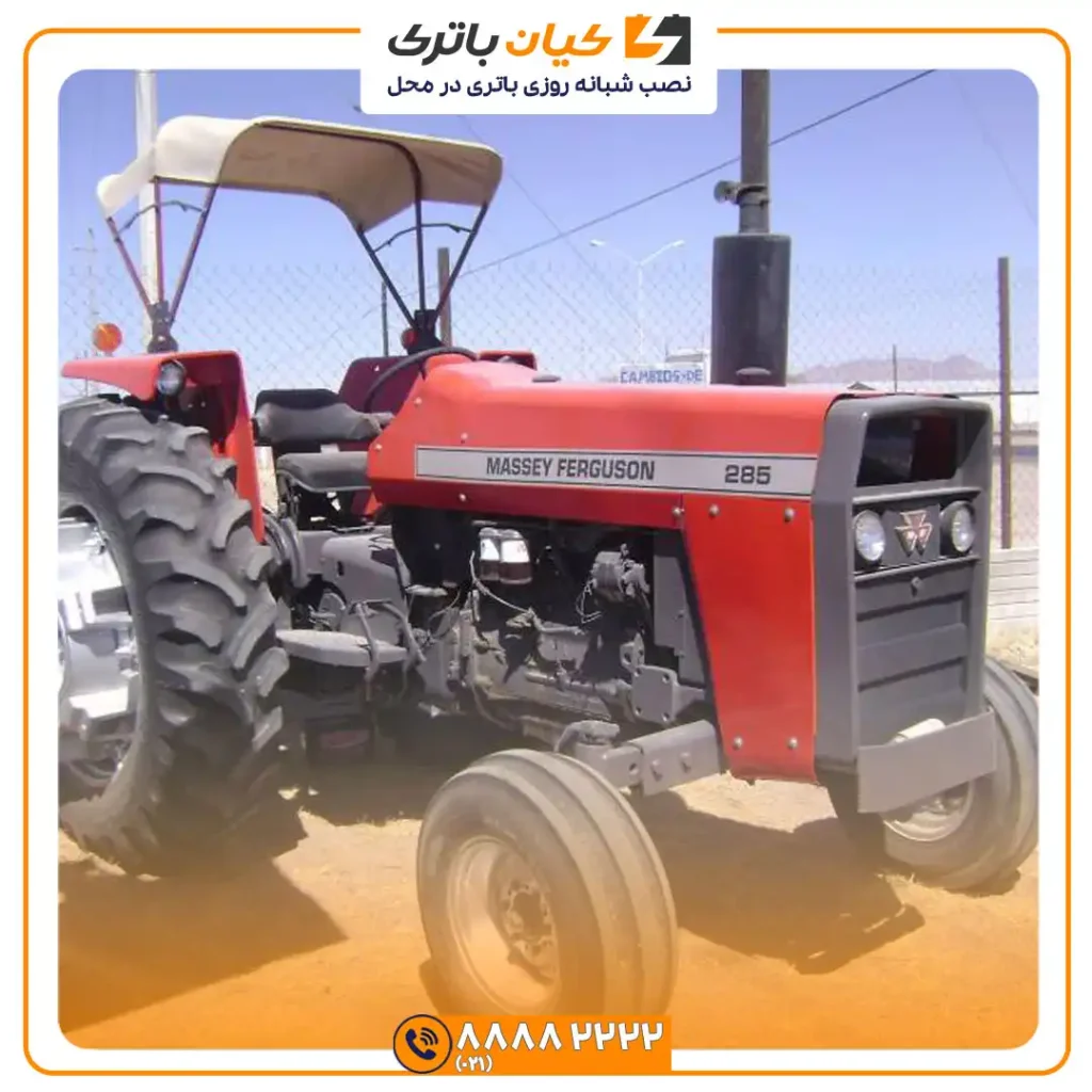 تک و جفت دیفرانسیل 285 2