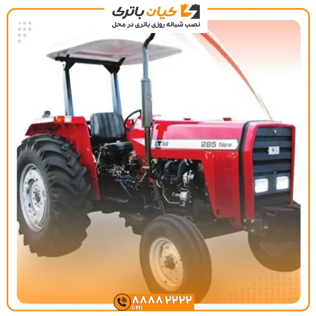 تک و جفت دیفرانسیل 285 3