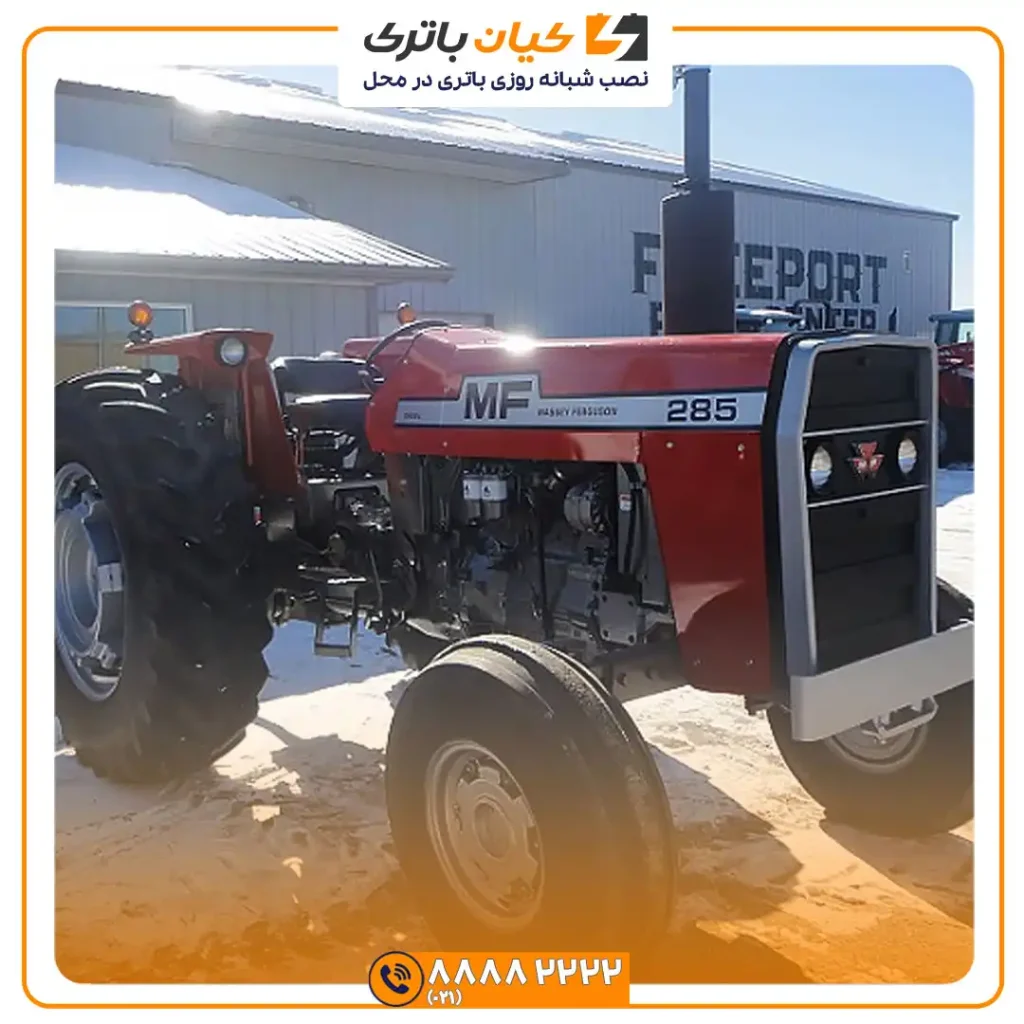 تک و جفت دیفرانسیل 285 7