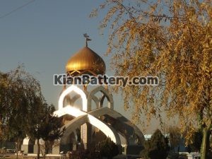 جاهای دیدنی اسلامشهر 2 300x225 امداد باتری اسلامشهر و حومه
