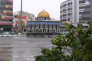 مراکز دیدنی شهر قدس 2 300x200 امداد باتری شهر قدس (قلعه حسن خان)