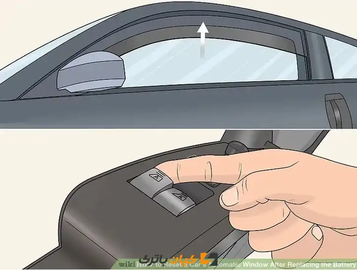 %name نحوه ریست کردن پنجره اتوماتیک خودرو پس از تعویض باتری