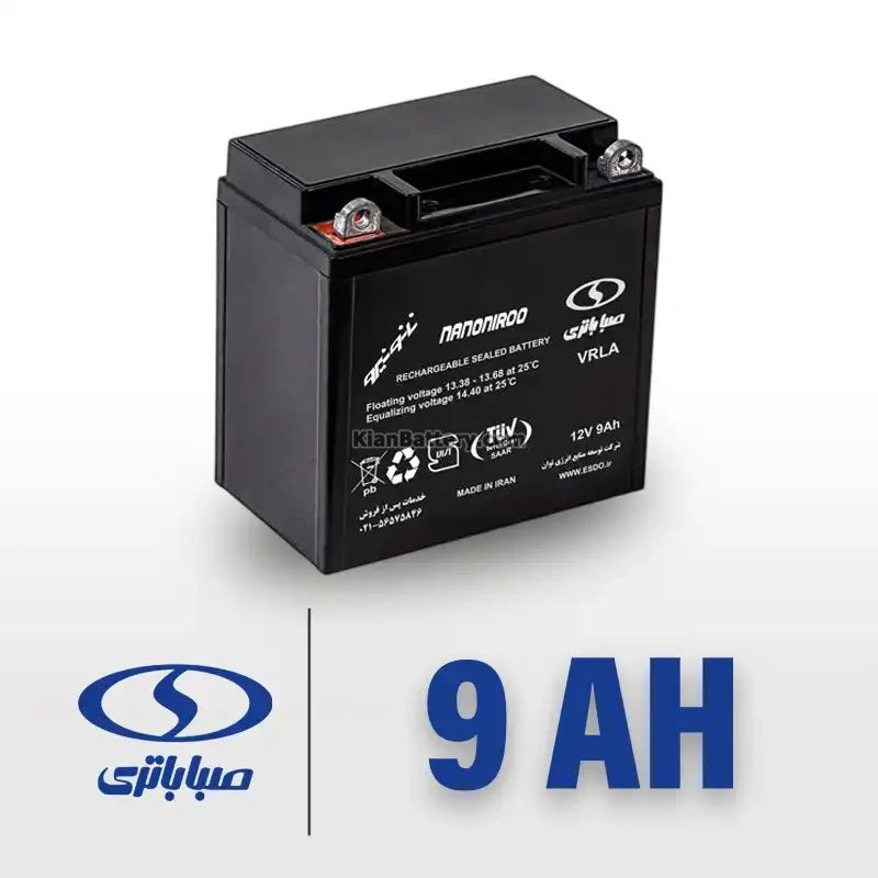 باتری 9 آمپر موتور سیکلت صبا باتری 1 باتری 9 آمپر موتور سیکلت صبا باتری