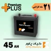 قیمت باتری ماشین 3 %D8%A8%D8%A7%D8%AA%D8%B1%DB%8C %DA%A9%DB%8C%D8%A7%D9%86 %D9%BE%D8%A7%D9%88%D8%B1 %D9%BE%D8%B1%DB%8C%D9%85%DB%8C%D9%88%D9%85 %D9%BE%D9%84%D8%A7%D8%B3 45