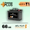 باتری سانگ یانگ تیوولی 26 %D8%A8%D8%A7%D8%AA%D8%B1%DB%8C %DA%A9%DB%8C%D8%A7%D9%86 %D9%BE%D8%A7%D9%88%D8%B1 %D9%BE%D8%B1%DB%8C%D9%85%DB%8C%D9%88%D9%85 %D9%BE%D9%84%D8%A7%D8%B3 66 1
