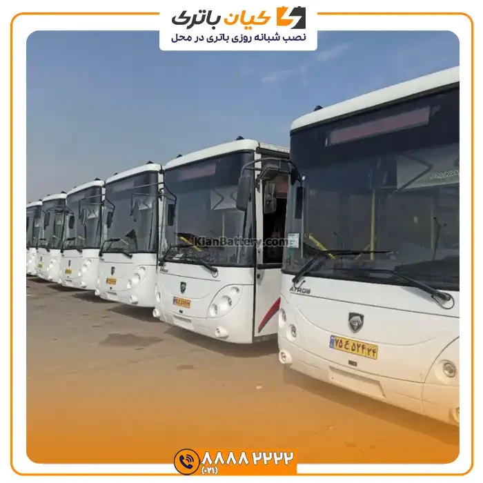 باتری اتوبوس آتروس گازسوز 21 آتروس گازسوز 3