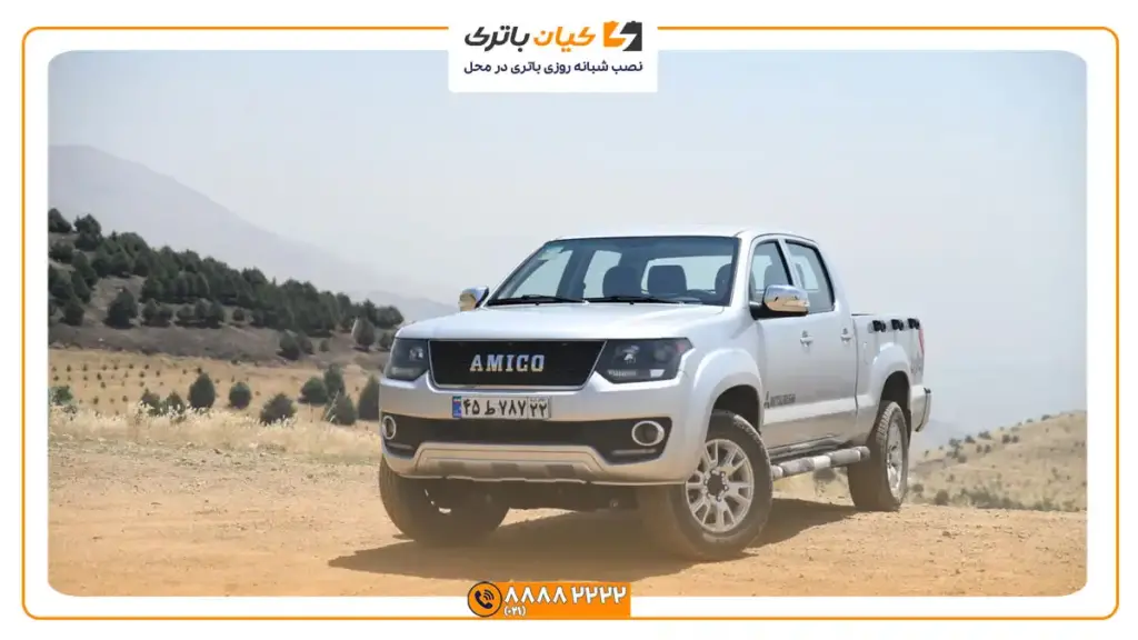 آمیکو آسنا