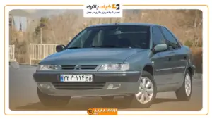 زانتیا