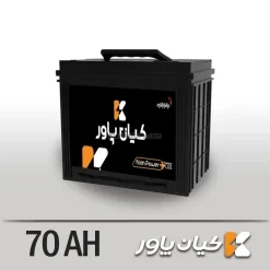 باتری کیان پاور- 70 آمپر- قالب D26