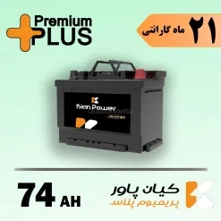 باتری 74 آمپر کیان پاور پریمیوم پلاس