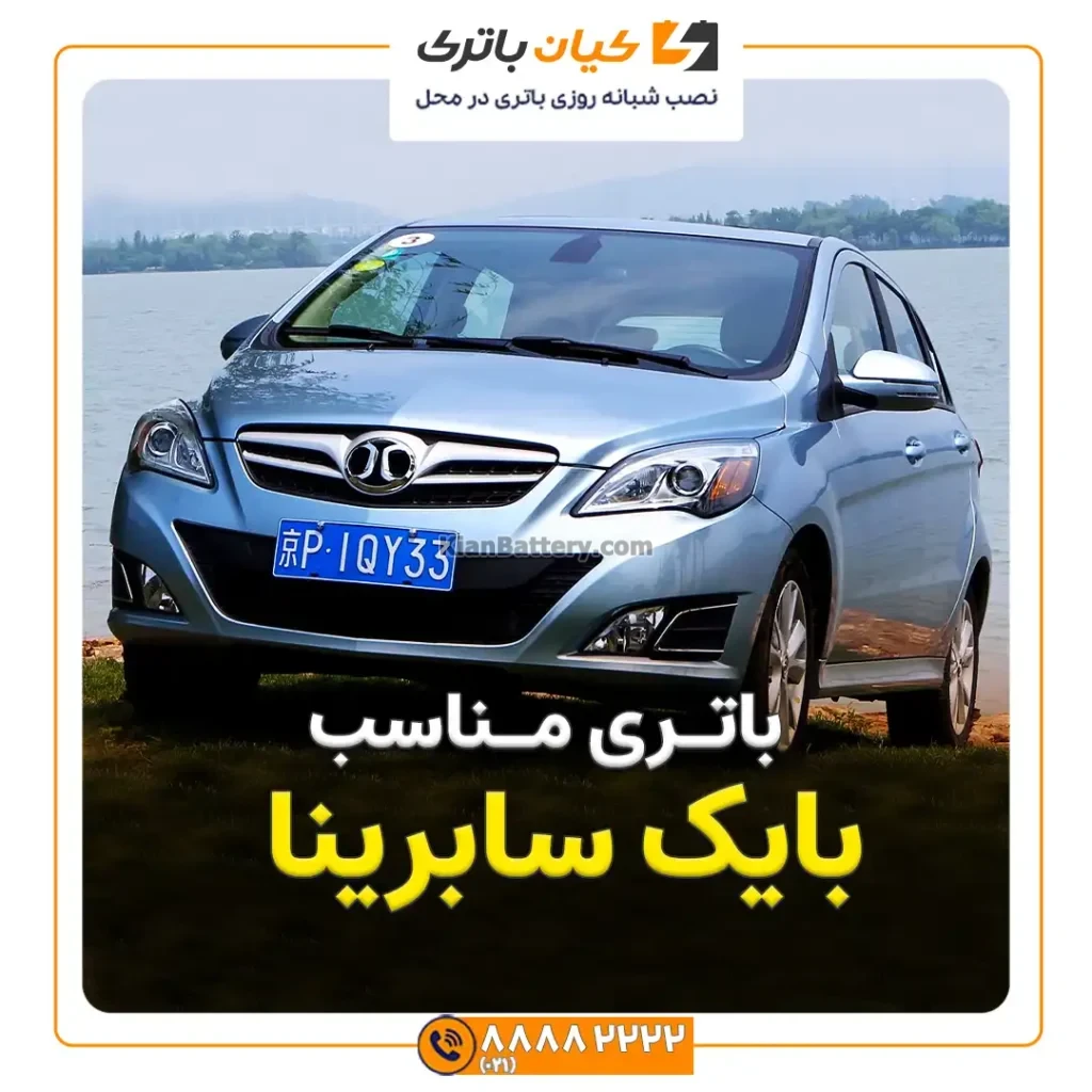 سابرینا کاور مقاله