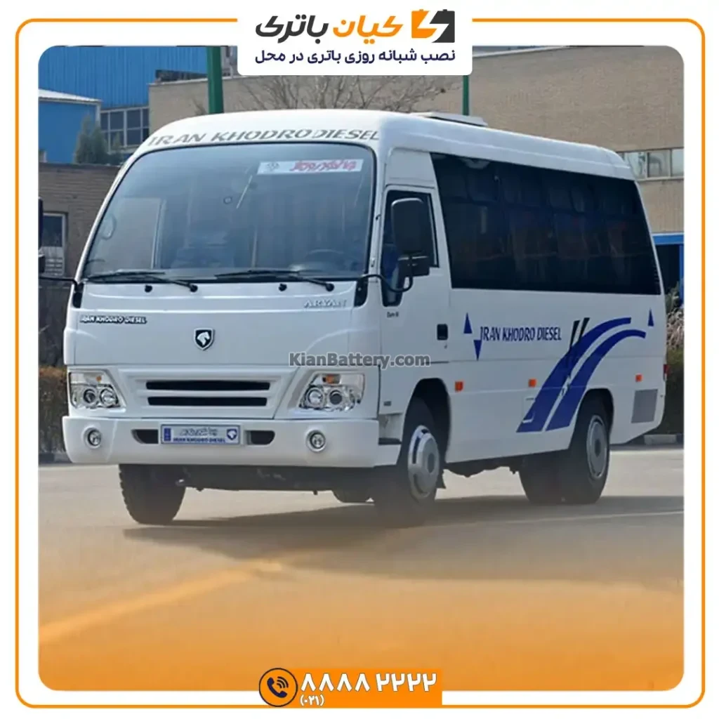 باتری مینی بوس آرین 20 بوس آرین 6