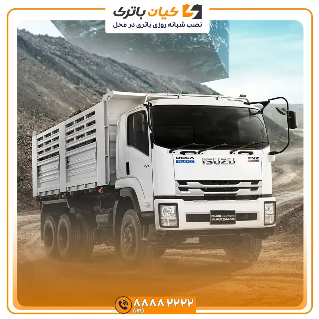 ایسوزو FVZ 7