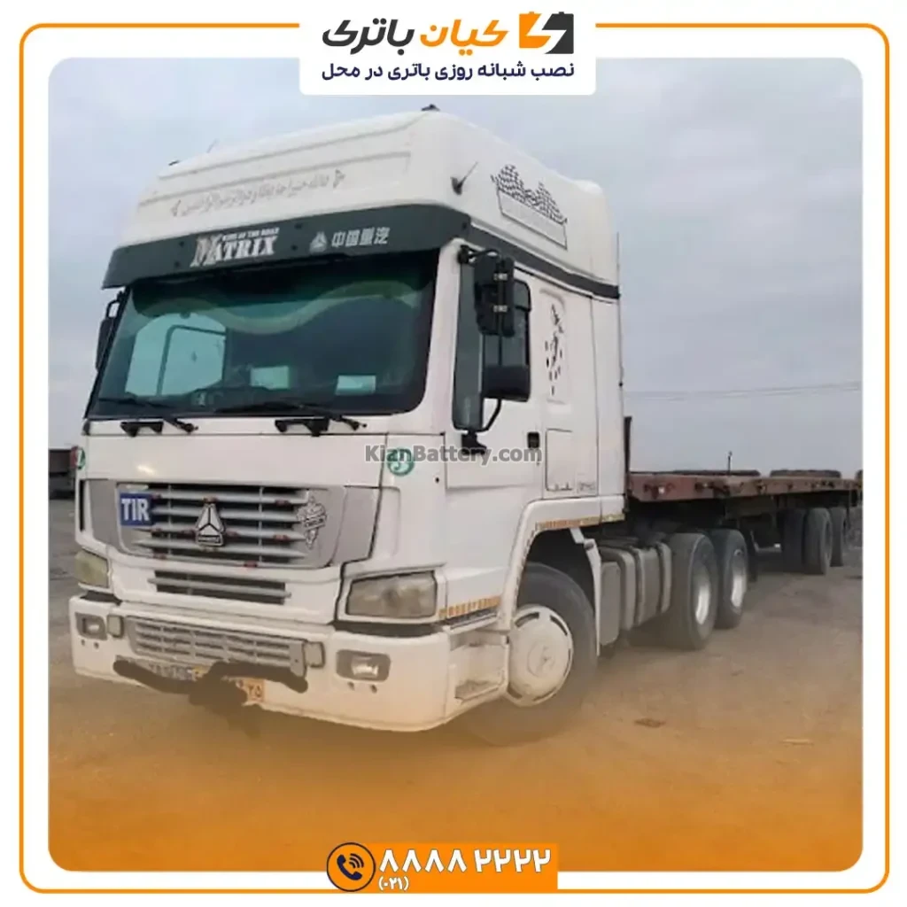 فراز هوو 2