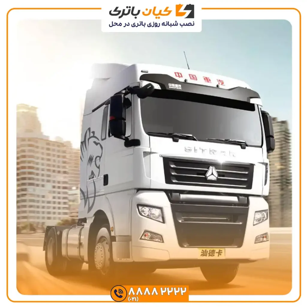هوو سیتراک C7H 1