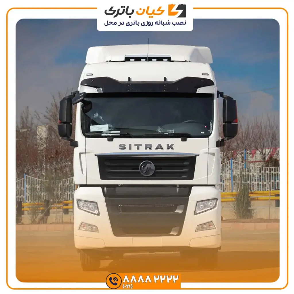 هوو سیتراک C7H 2