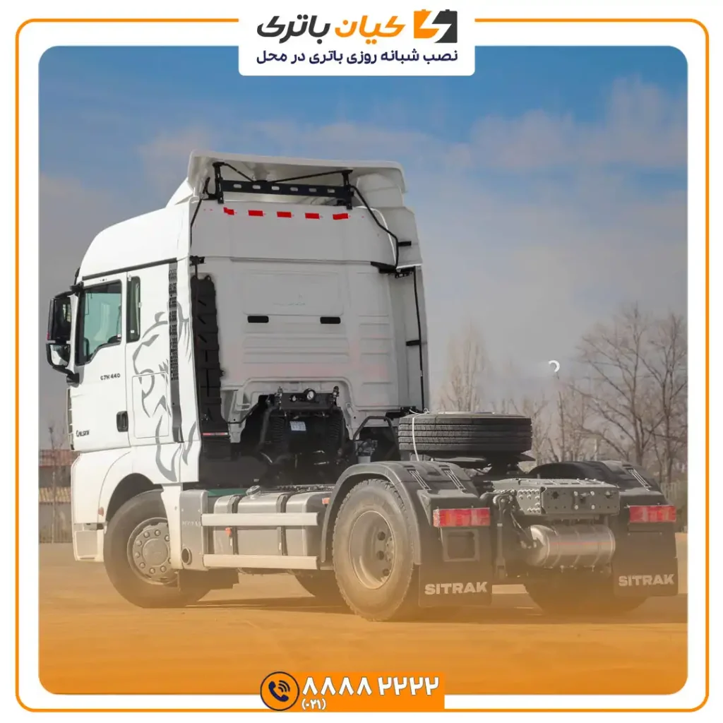 هوو سیتراک C7H 3