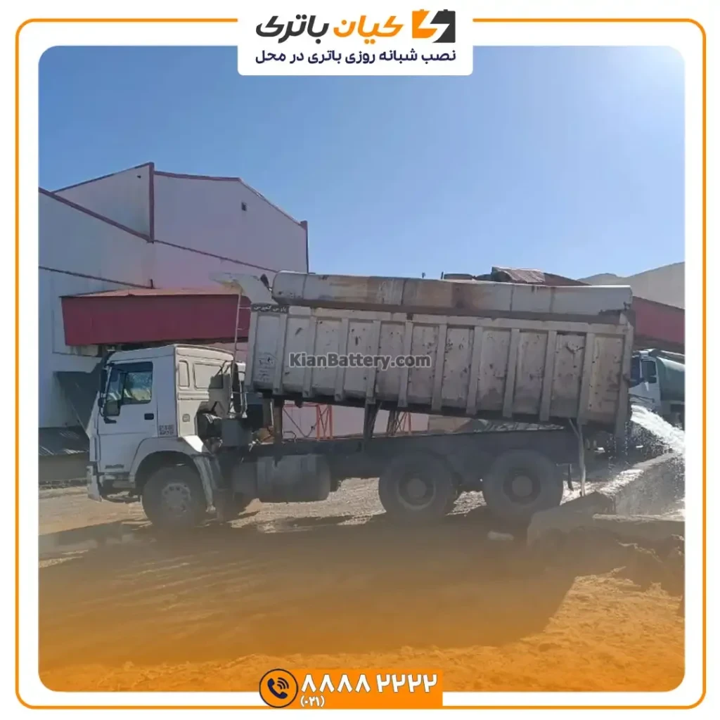 سهند 2