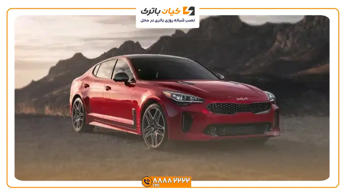 باتری مناسب خودروهای کیا 46 Kia Stinger 1
