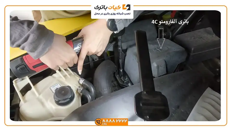 باتری آلفارومئو 4C