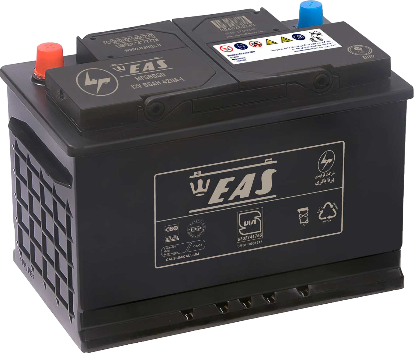 eas battery