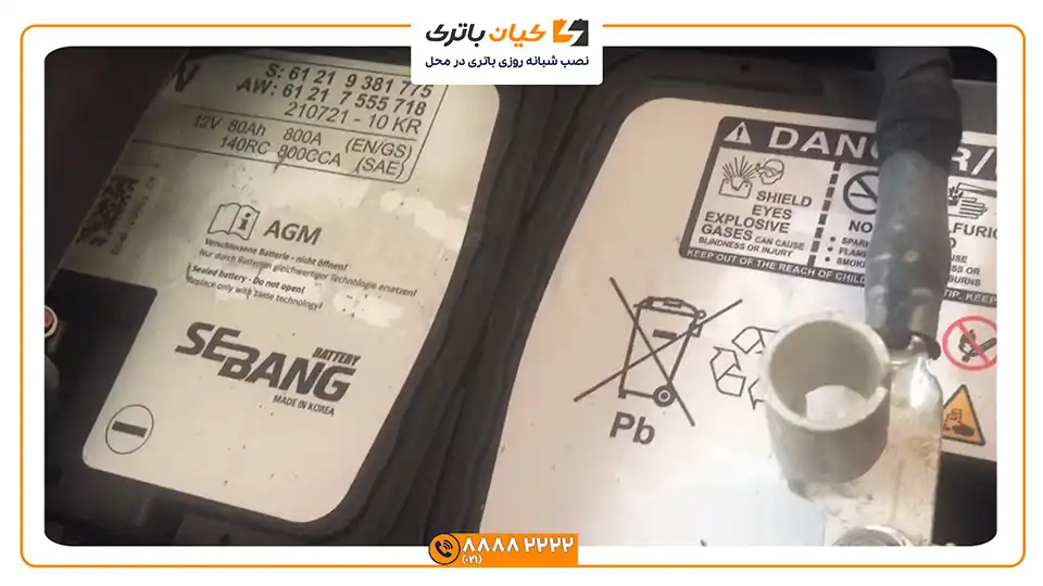 باتری فابریک مینی کوپر