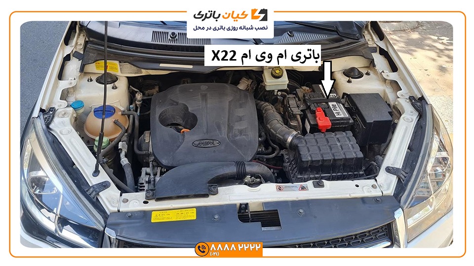 ام وی ام  X22