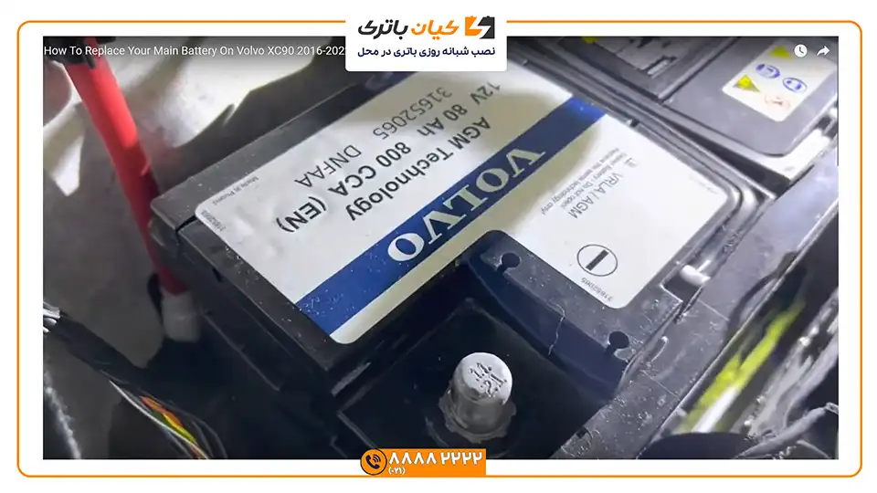 باتری ولوو XC90